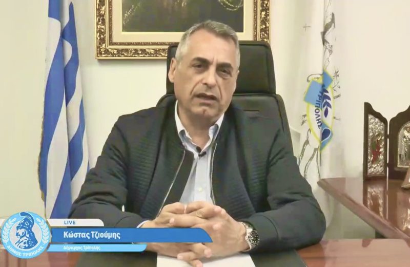 Κώστας Τζιούμης: «Αυξάνουμε τον αριθμό των εκδηλώσεων που φέρνουν κόσμο στην Τρίπολη»