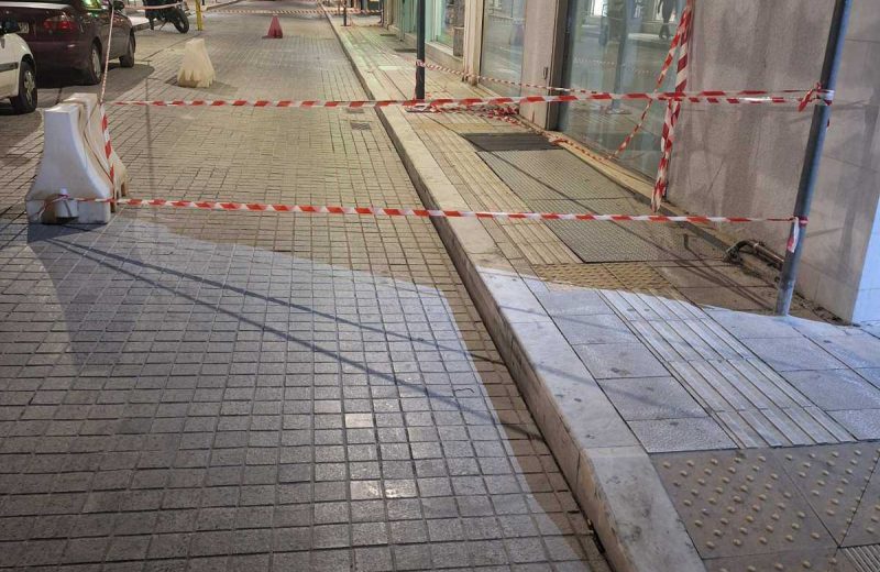 Επείγουσα Ανακοίνωση