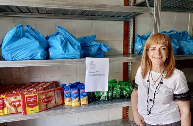 "Προσφορά Ειδών"