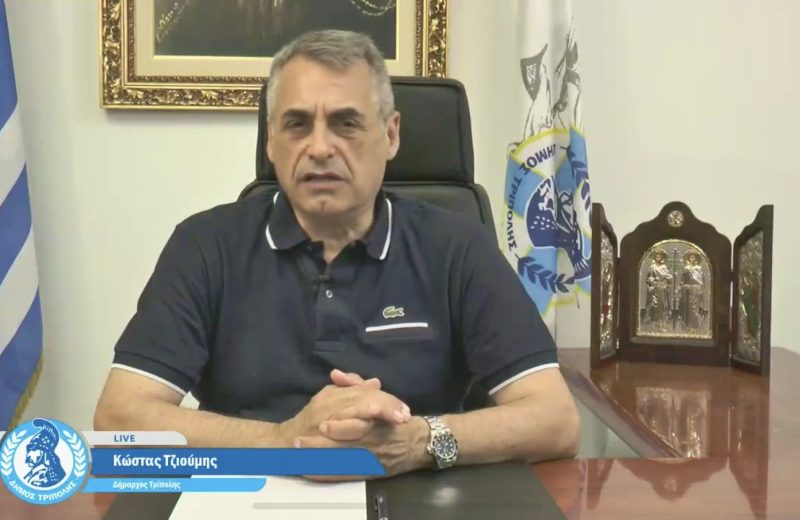 Κώστας Τζιούμης: «Έχουμε ήδη εξασφαλίσει πάνω από 20.000.000 ευρώ για τον δήμο μας και...