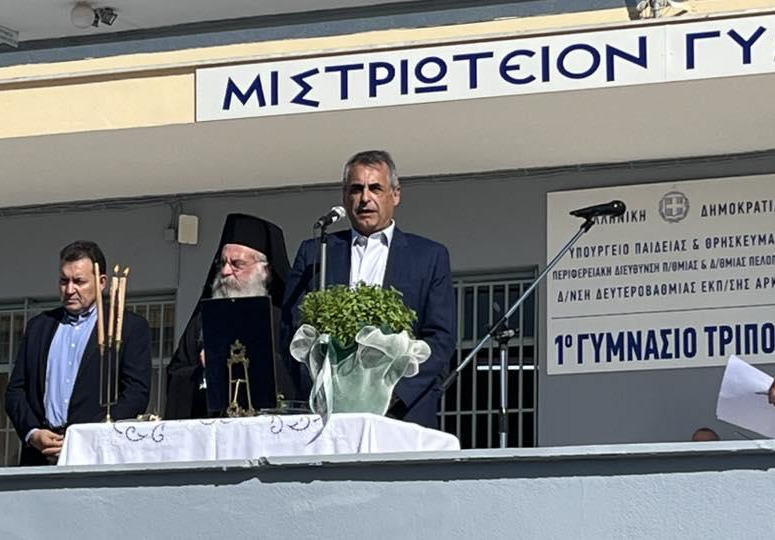 Κώστας Τζιούμης: «Αναβαθμίζουμε τις σχολικές μας υποδομές, χαιρόμαστε να βλέπουμε χαμογελαστά παιδικά πρόσωπα»