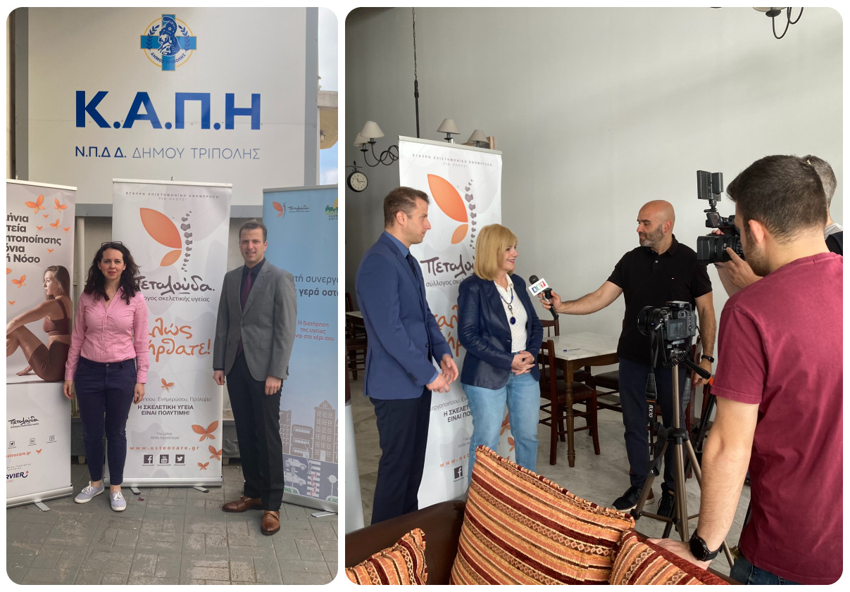 Ξεπέρασε κάθε προσδοκία η προσέλευση στους δωρεάν προληπτικούς ελέγχους φλεβών/αρτηριών στο Δήμο Τρίπολης