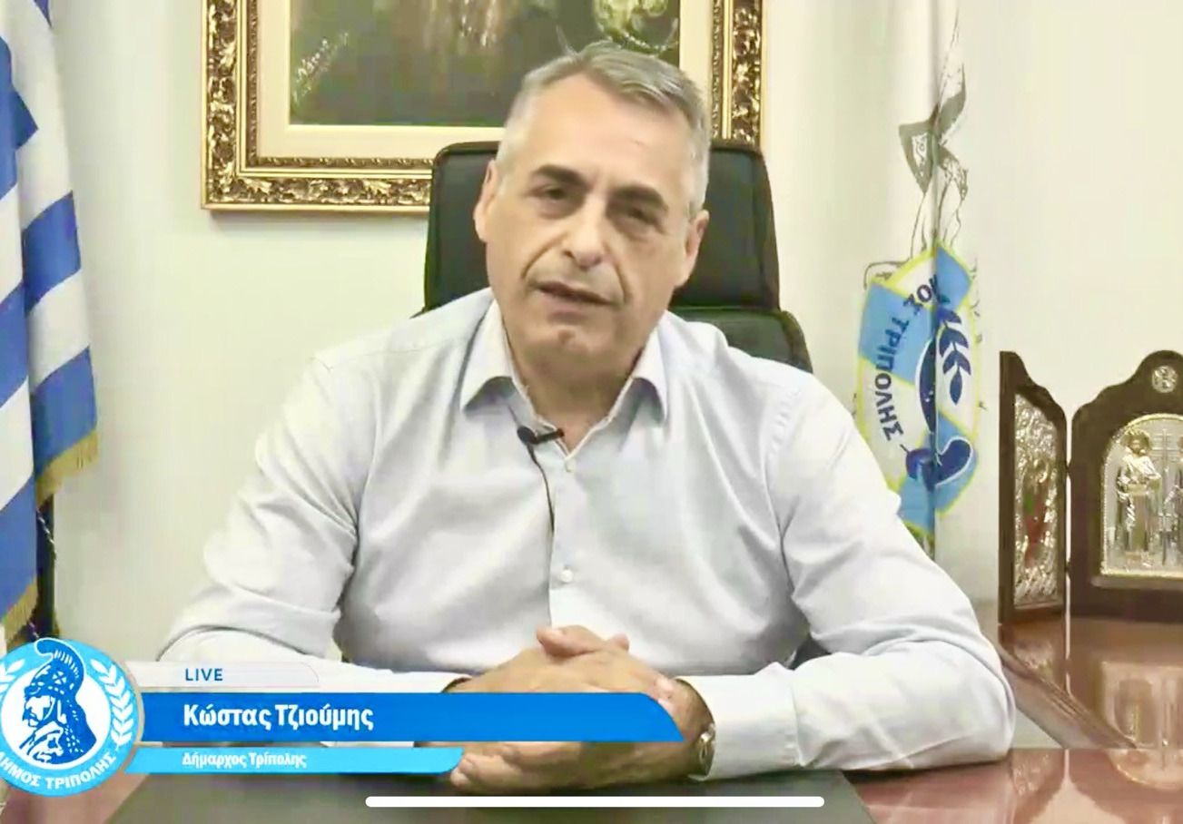 Κώστας Τζιούμης: «Ποτέ δεν έχουν ξαναγίνει τόσα έργα στον Δήμο Τρίπολης»