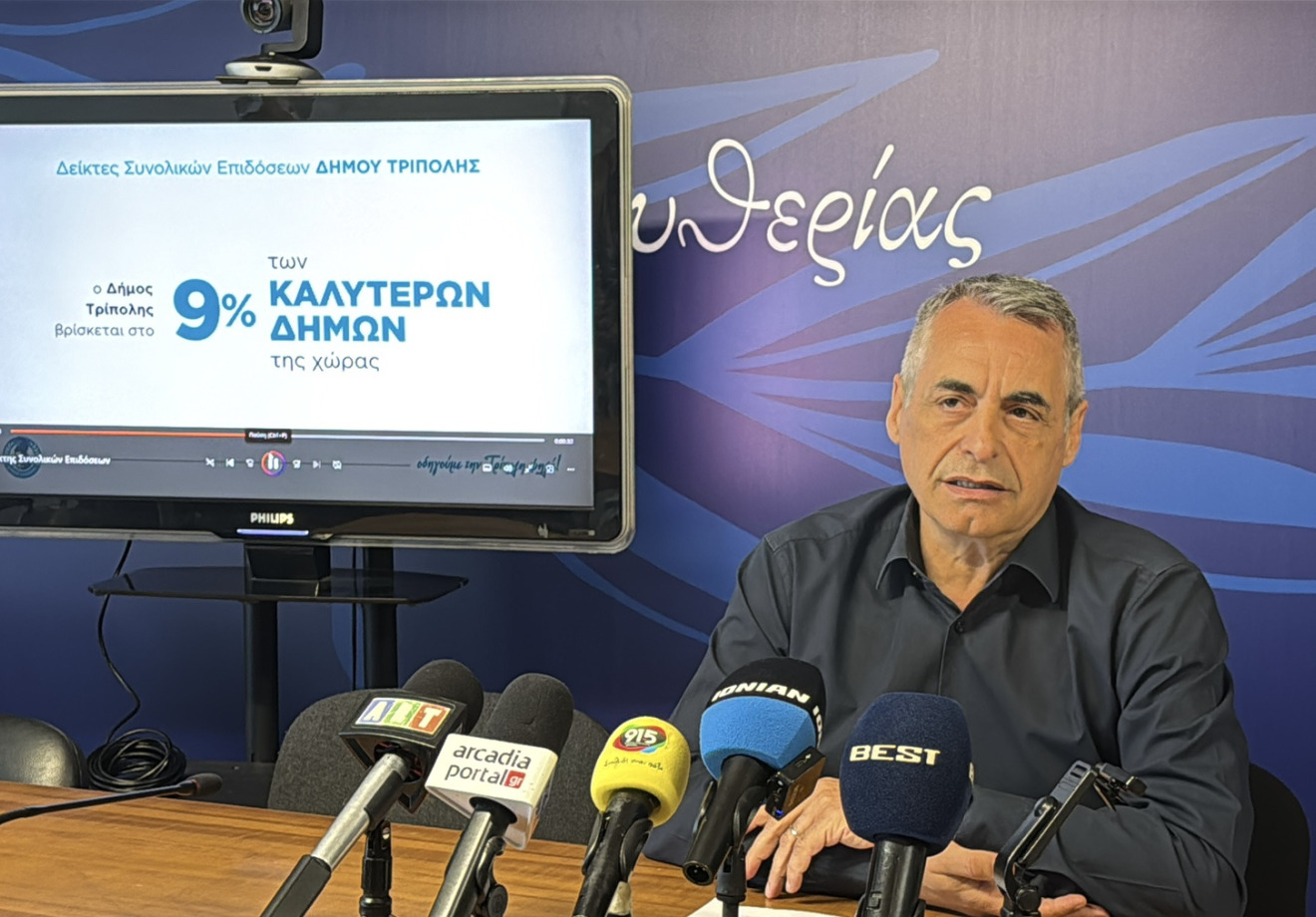 Κώστας Τζιούμης: "Οδηγούμε την Τρίπολη ψηλά"!